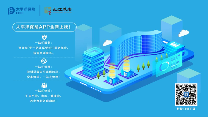 個人APP服務(wù)